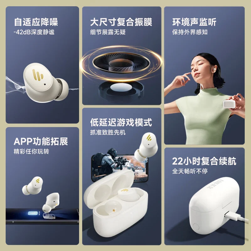 Edifier TWS1 Air ANC Qualcom AptX TWS Earbuds 3 Edifier TWS1 Air ANC Qualcom AptX TWS Earbuds 4