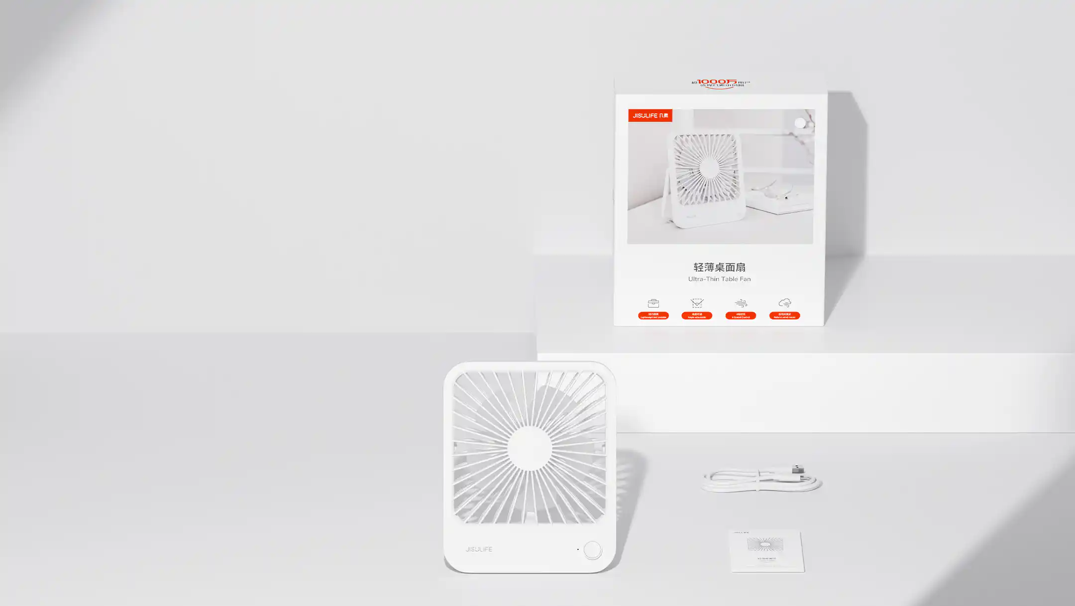 JISULIFE FA26 Rechargeable Ultra Thin Desktop Fan 4