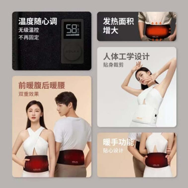 Graphene Heating Waist Warming Stomach Warming Hands 1