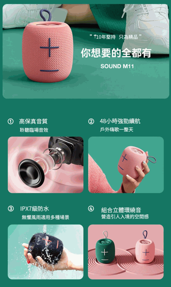 Sanag M11 Pro Bluetooth Speaker 4