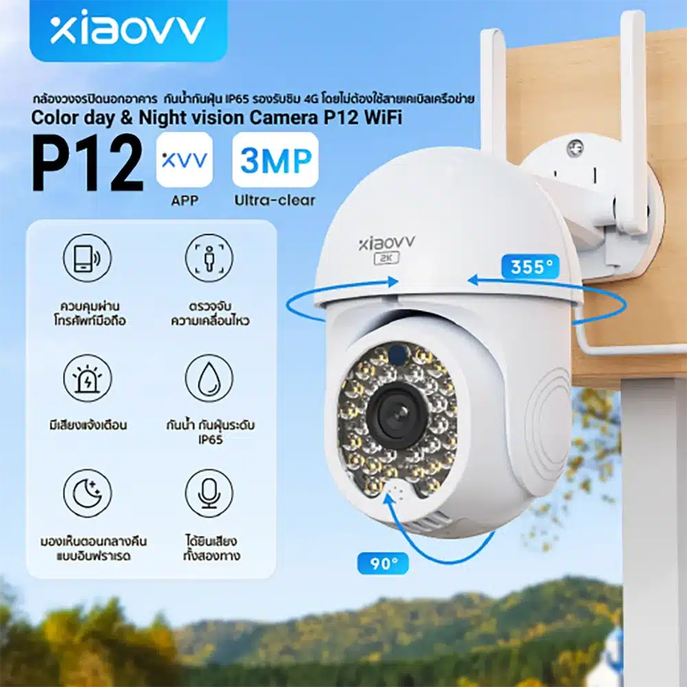 XIAOVV P12 3MP Outdoor Security Camera with Full-Color Night Vision 2 XIAOVV P12 3MP Outdoor Security Camera with Full Color Night Vision 3