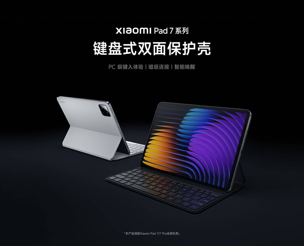 Xiaomi Pad 7 Keyboard Case 1
