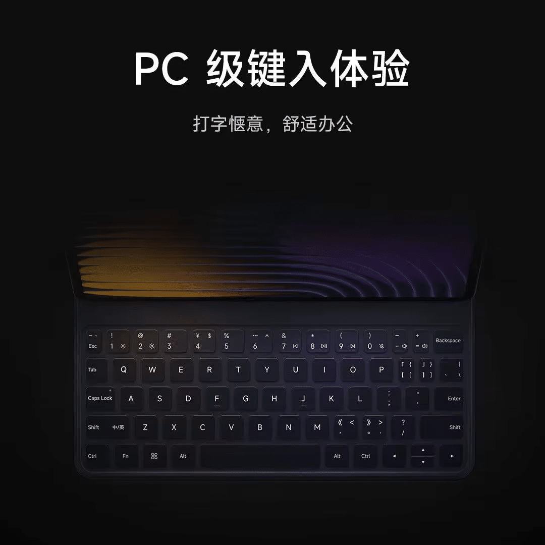 Xiaomi Pad 7 Keyboard Case 1