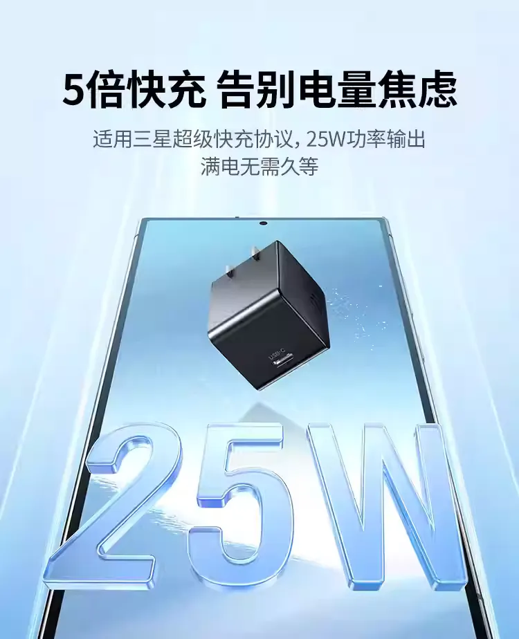 Ugreen X317 25W Samsung Super Fast Charging Adapter 35948