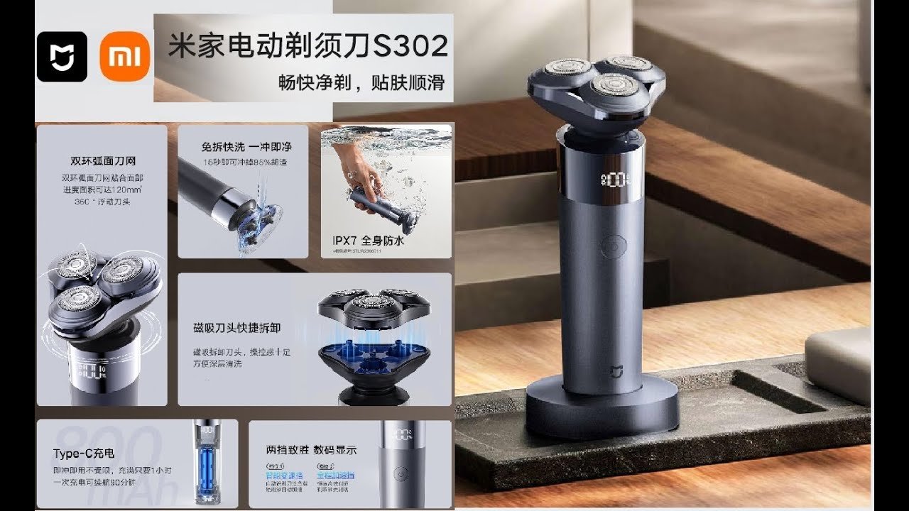 Xiaomi MIJIA Electric Shaver S302 2