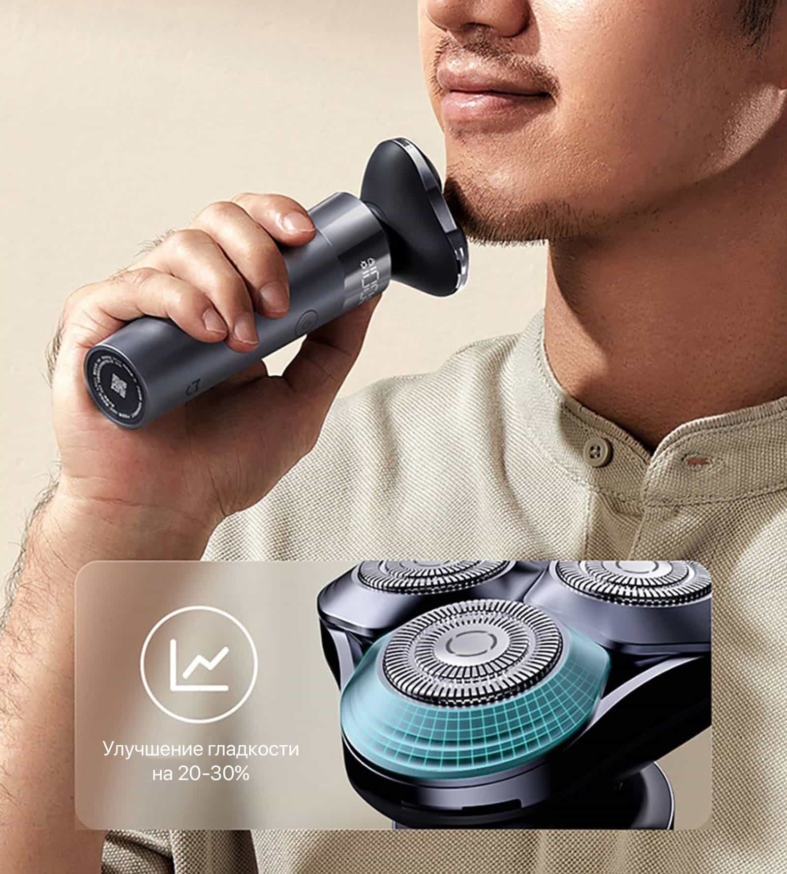 Xiaomi MIJIA Electric Shaver S302 3