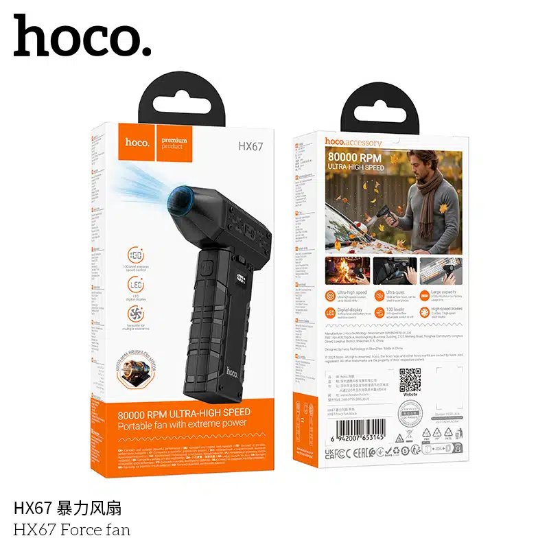 Hoco HX67 Ultra-High Speed Portable Force Fan 80000RPM 1 Hoco HX67 Portable Fan Now Available at Hoco Bangladesh 1