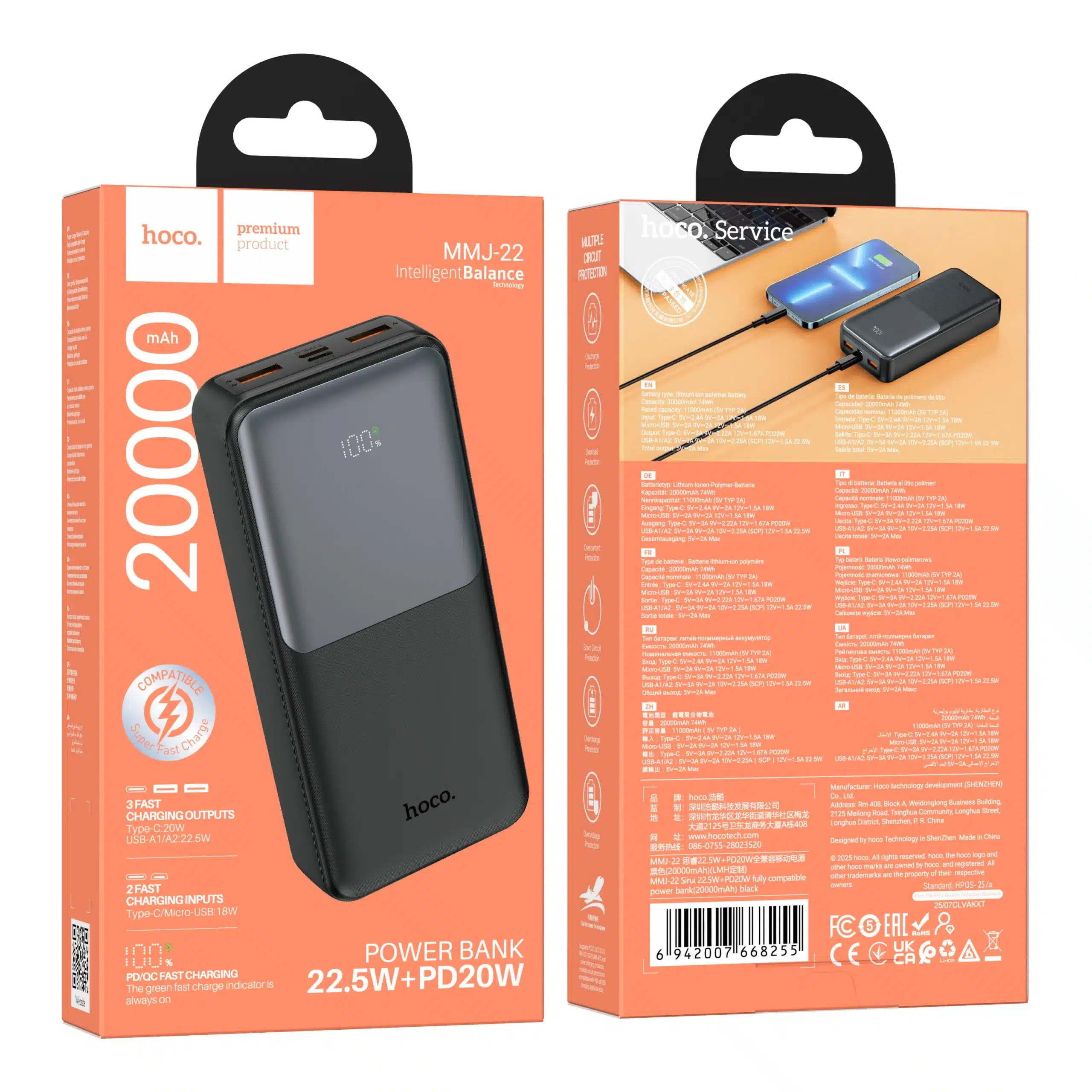Hoco MMJ22 Sirui 22.5WPD20W Fast Charging Power Bank 20000mAh 1