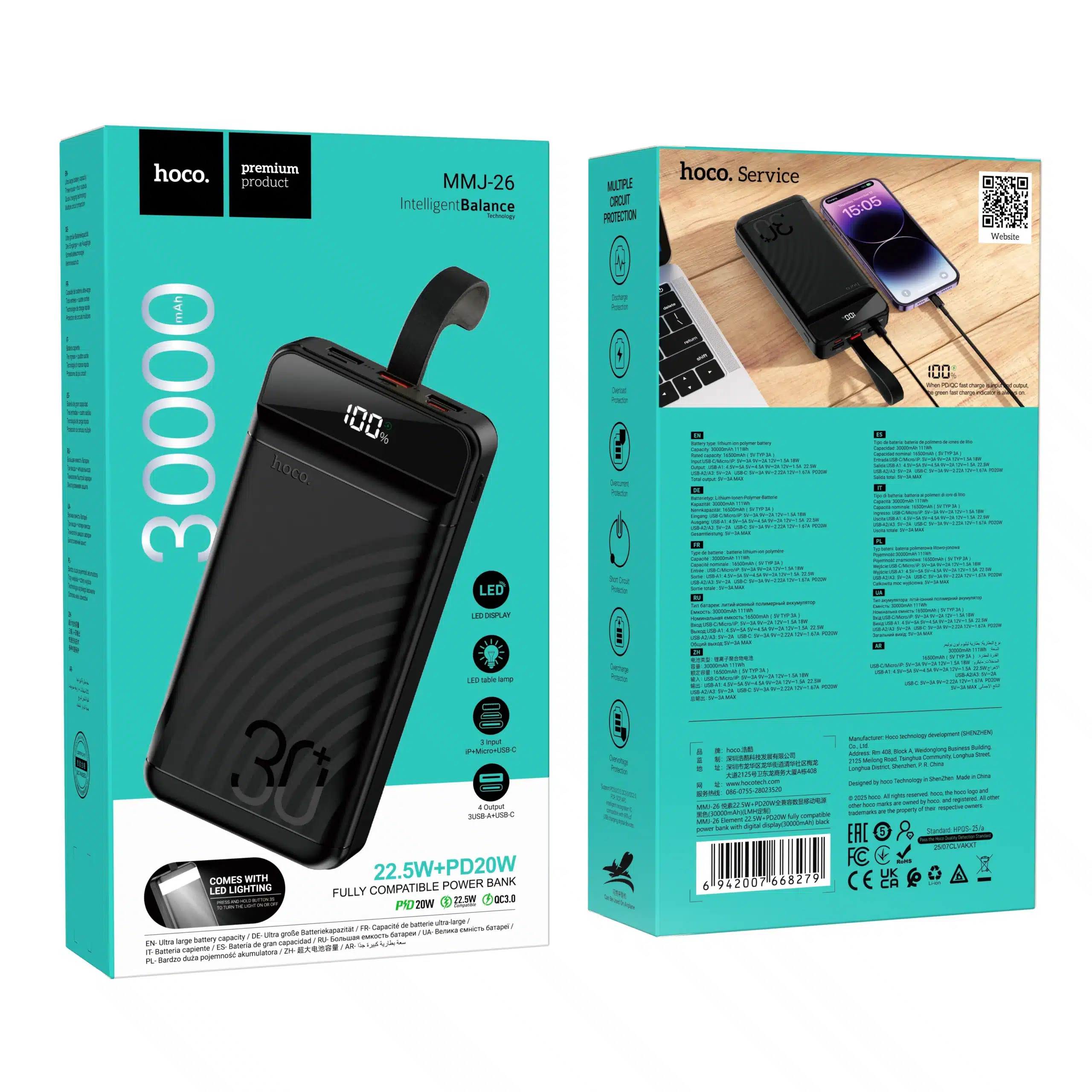 Hoco MMJ26 30000mAh Power Bank Price in Bangladesh 1